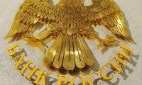 Центробанк заморозил рейтинги кредитоспособности банков