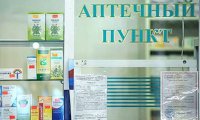 Цены на лекарства продолжат рост