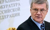 Чайка назвал сумму ущерба от коррупции