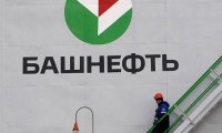 Часть акций «Башнефти» может перейти Башкирии