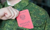 Частичная мобилизация: кто подлежит призыву в армию?