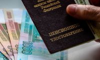 Четыре прибавки для пенсионеров: что ждет пожилых россиян в 2020 году