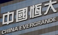 China Evergrande понес большие убытки в 2021 и 2022 годах