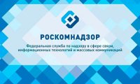 Чиновников Роскомнадзора заблокировали