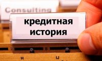 Число "плохих" кредитов растет