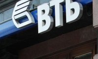 Чистая прибыль ВТБ снизилась более чем в 100 раз