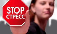 Чтобы похудеть, нужно бороться со стрессом
