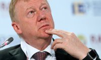 Чубайс признан полезным
