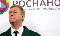 Чубайс рассказал о планах «Роснано» расширить партнерство с АТР
