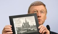 Чубайсу грозит закат?