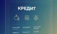 Чужой долг в вашей кредитной истории: пошаговая инструкция от депутата