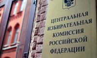 ЦИК определился с поставщиком КОИБов