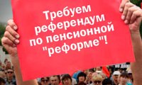 ЦИК подтвердил заявки на проведение референдума