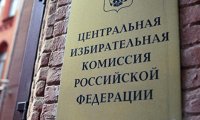ЦИК запросил дополнительные средства на выборы