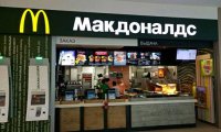 Coca-Cola, Pepsi, McDonald’s и Starbucks приостановили работу в России