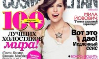 Cosmopolitan предостерег читательниц от вербовщиков ИГ