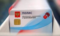 Декабрьские изменения в жизни россиян