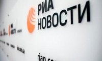 «Дело РИА Новости» не такое простое, как кажется
