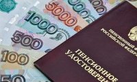 Денег на пенсии больше нет: государство втягивает россиян в новую авантюру