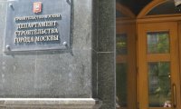 Депстрой Москвы попал под «Отечество»