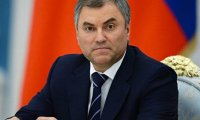 Депутатов Госдумы ждет год жесткой дисциплины от Володина