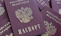 Депутаты Госдумы одобрили текст присяги для принимающих российское гражданство