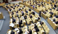 Депутаты Госдумы получат право выписки грамот