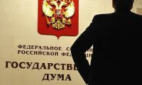 Депутаты Госдумы заступились за зарплаты военных