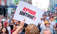 Депутаты обнаружили в РФ лагери подготовки митингующих