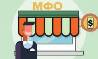 Депутаты предлагают запретить МФО