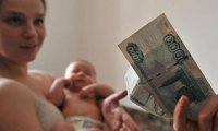 Детские пособия в России выплатят по новым правилам