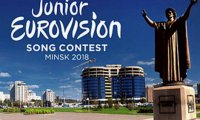 Детское «Евровидение» пройдет в этом году в Минске 