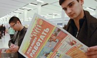 Дипломированные россияне идут на неквалифицированную работу