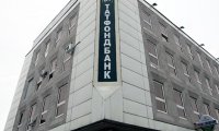 Директора «дочки» Татфондбанка подозревают в мошенничестве