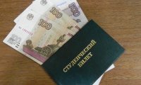 До 13 ноября Минфин проверит обстановку со стипендиями в россвузах 