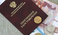 Пенсионеры получат по 5 тыс. рублей, но в январе