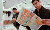 Доля безработных в России сократится до 4,5%