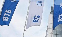 Доля РФ в капитале ВТБ снизилась до 45%