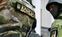 «Донбасс» объявлен в розыск (список)