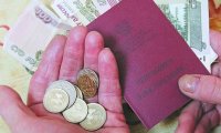 Доставлять пенсии в России смогут лишь 10% банков
