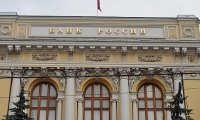 Два столичных банка лишились лицензий