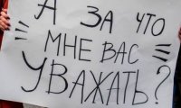 Две трети россияне не поддерживают закон о неуважении к власти