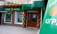 Банк "Югра" оказался большой "дырой" 