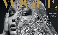 Джиджи Хадид украсила обложку первого номера арабского Vogue