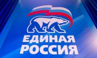 «Единая Россия» и деревенский водопровод