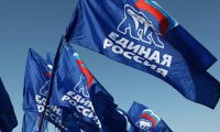 «Единая Россия» начнет предвыборную кампанию под брендом Путина