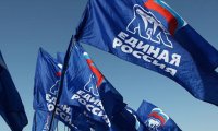 «Единая Россия» оказалась партией с самым высоким влиянием «денежных мешков»