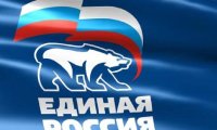 «Единая Россия» планирует второй год подряд отказаться от съезда