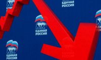 «Единая Россия» потеряла еще три региона
