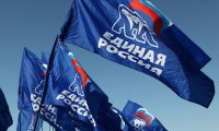 «Единая Россия» чистит свои ряды